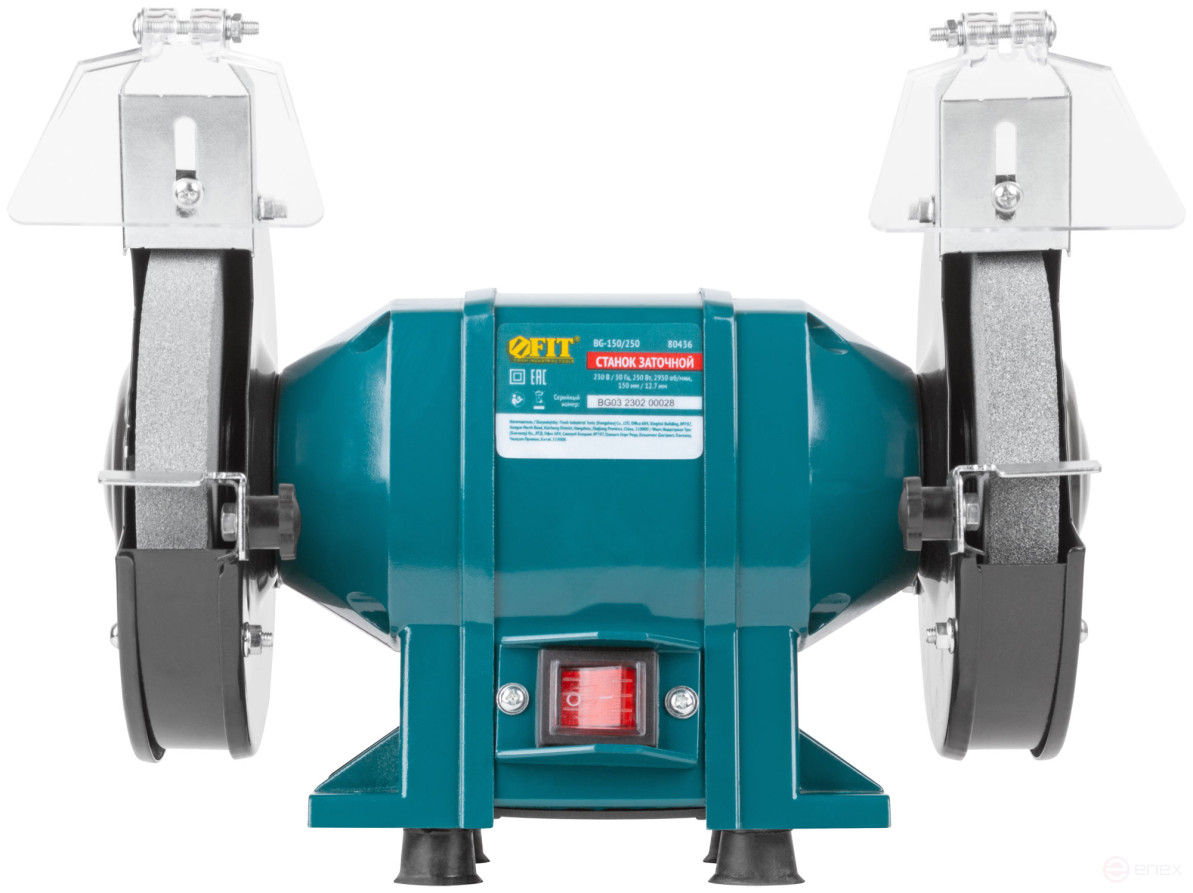 Станок заточной 250 Вт; 2950 об/мин; круги 150/12,7 мм; 20 мм ; 6,1 кг; коробка
