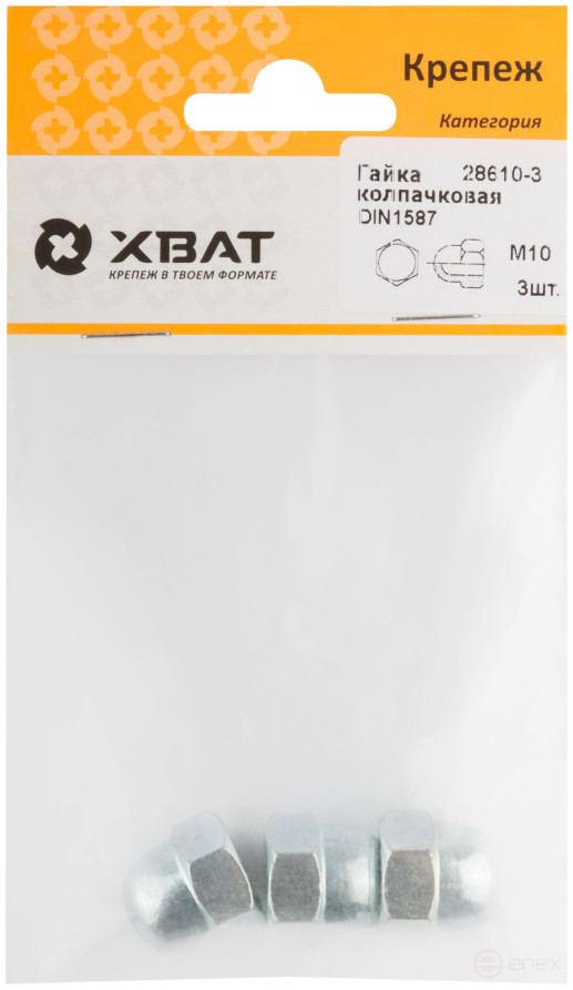 Гайка колпачковая М10 DIN1587 (фасовка 3 шт.)