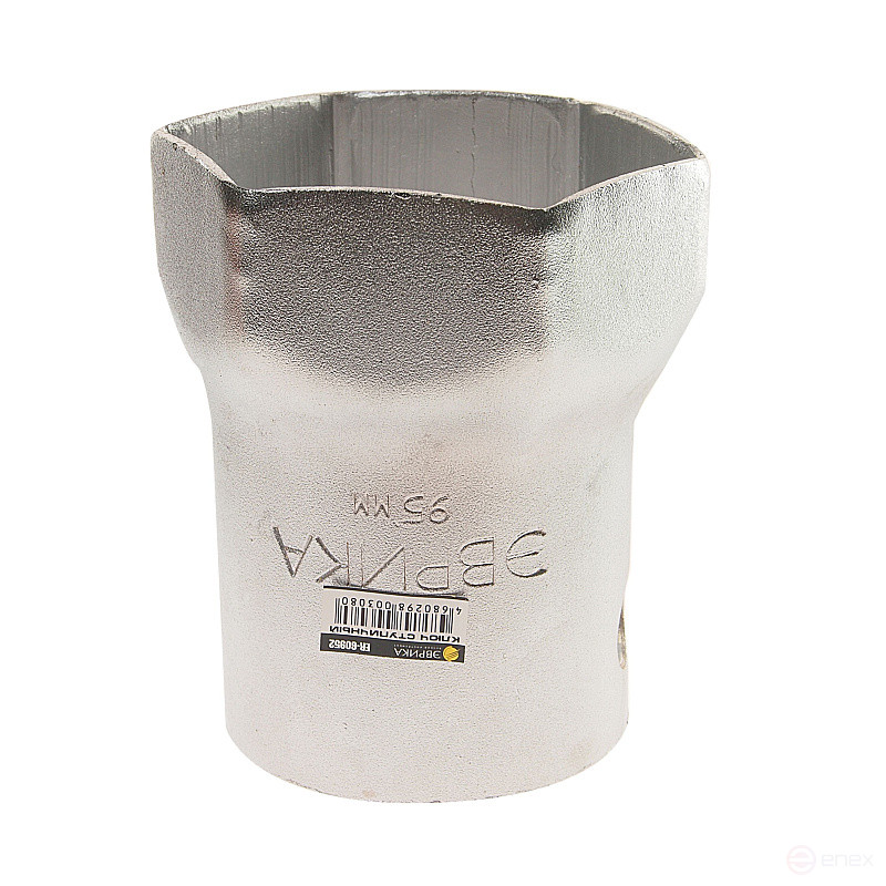 Ключ ступичный 95мм ER-60952 шестигранный ЭВРИКА 1/10