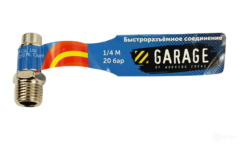 Garage Adapter (BRS). Rapid(D)_Dad-1/4" _pappy