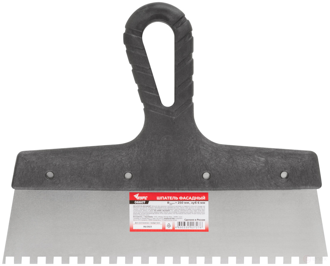 Шпатель фасадный нержавеющий зубчатый 250 мм / зуб 6 мм