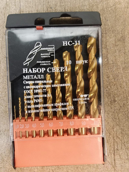 Набор сверл по металлу НС11 от 1 до 10, шаг 1,0, 10шт. Р6М5 TiN