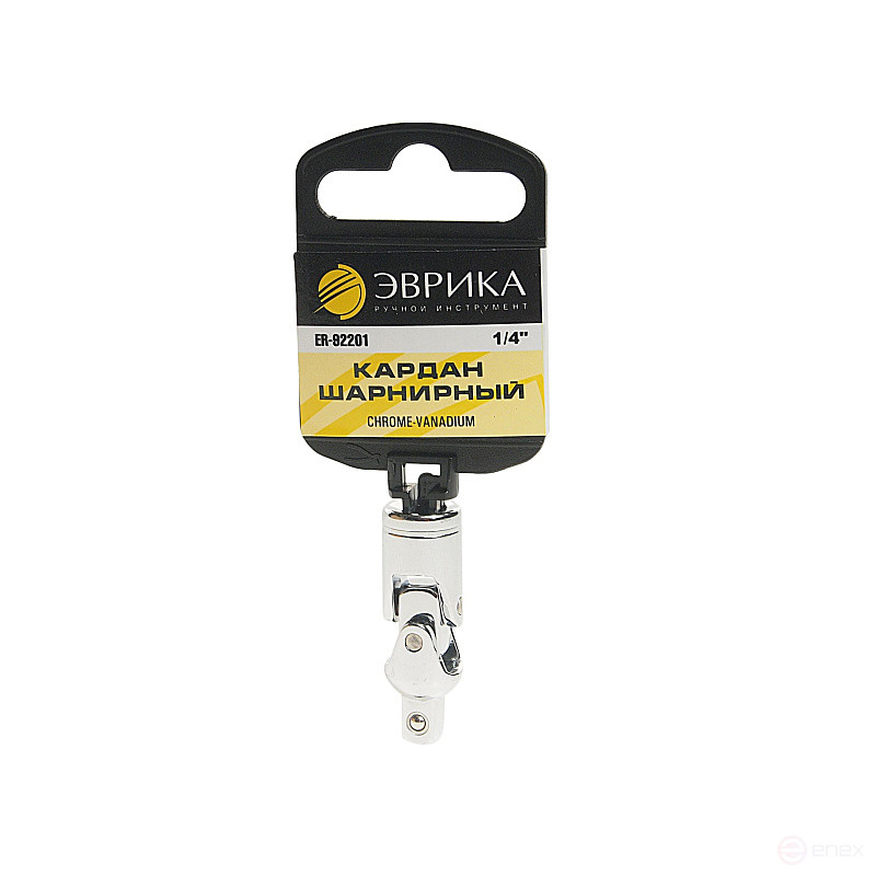 Кардан шарнирный ER-92201H 1/4" DR (с держателем) ЭВРИКА 1/400