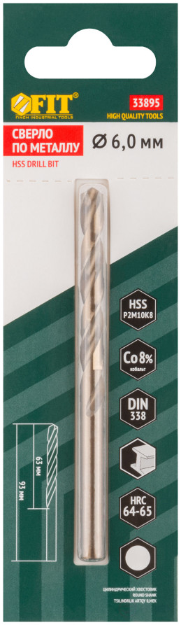 HSS metal drills with cobalt addition of 8% Profi (M42) in a blister of 6.0 x 93 mm (1 pc.)