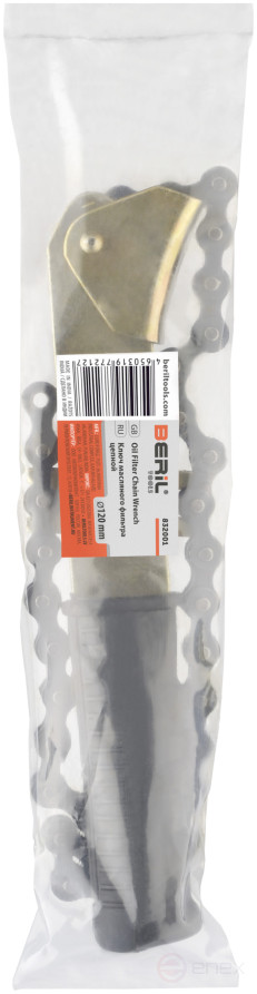 Ключ масляного фильтра (цепной, Dmax=120мм) BERIL