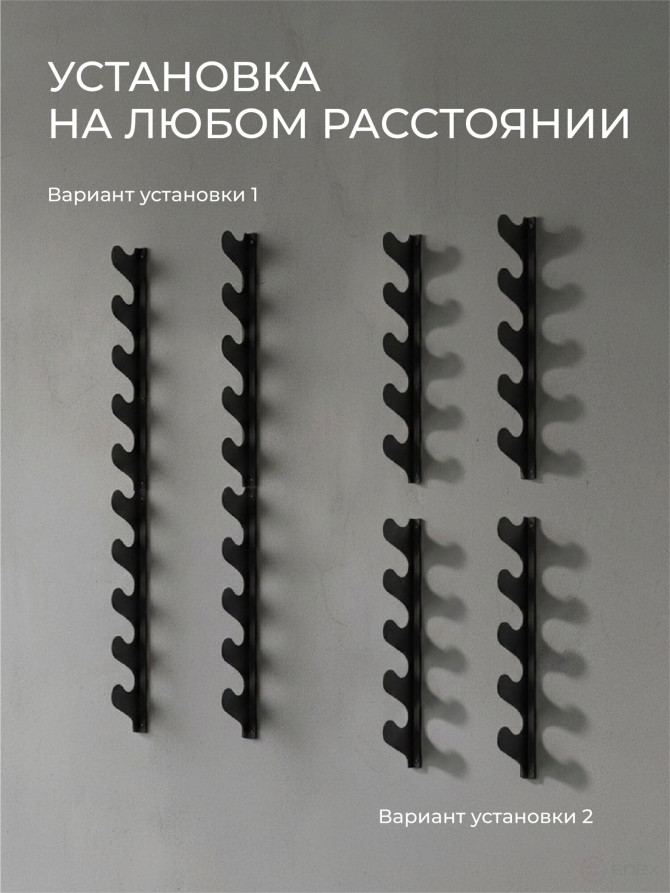 Wall-mounted tool holder (set of 4 straps + 8 fasteners)