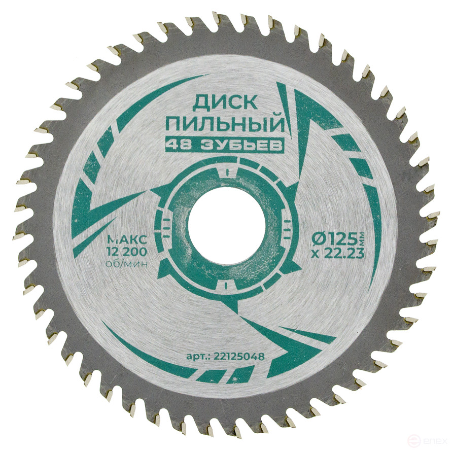 Диск пильный по дереву 125 х 22 х 48Т, п/к 22х20мм (200)