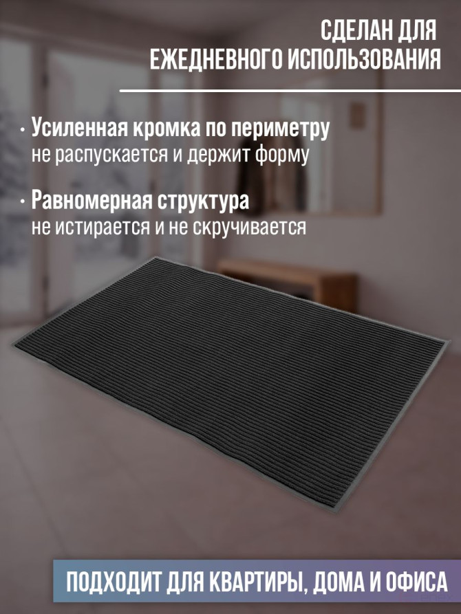 Outdoor mud protection mat in black, 2 x 1 m, pile 5 mm
