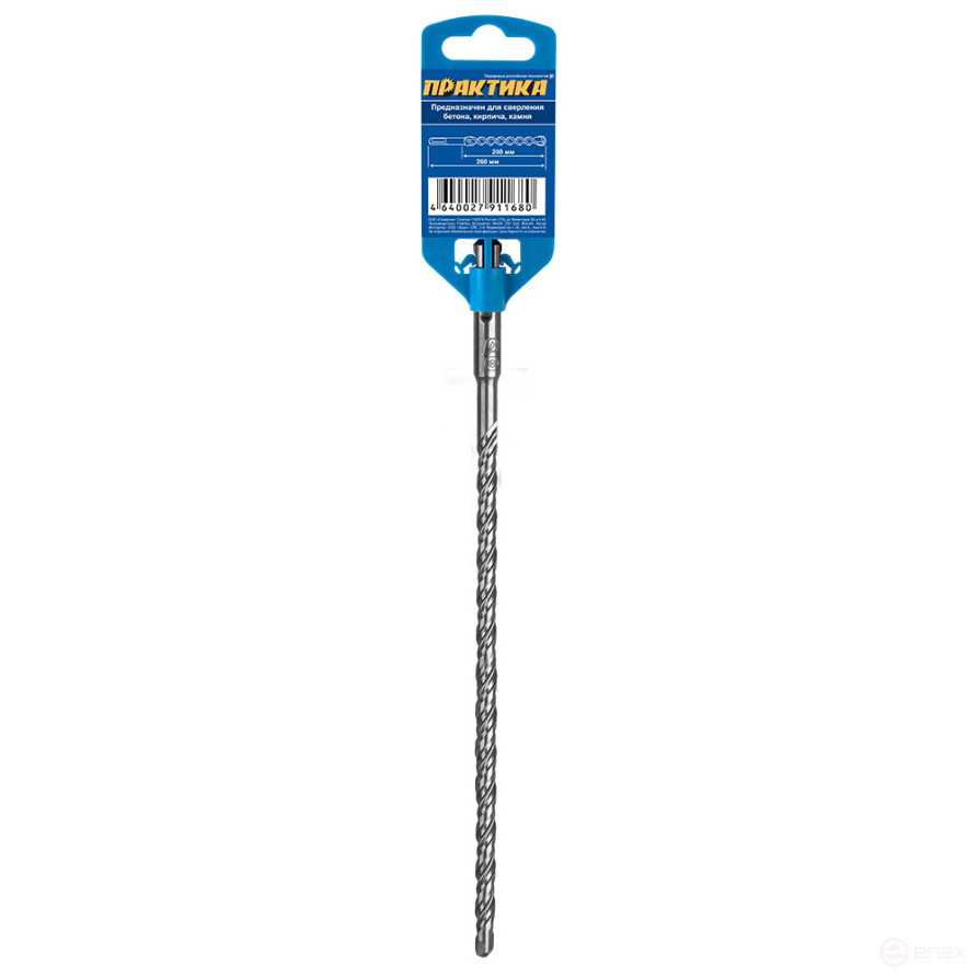 Бур SDS-plus ПРАКТИКА 8 х 200/260 мм серия "Мастер" по бетону (911-680)