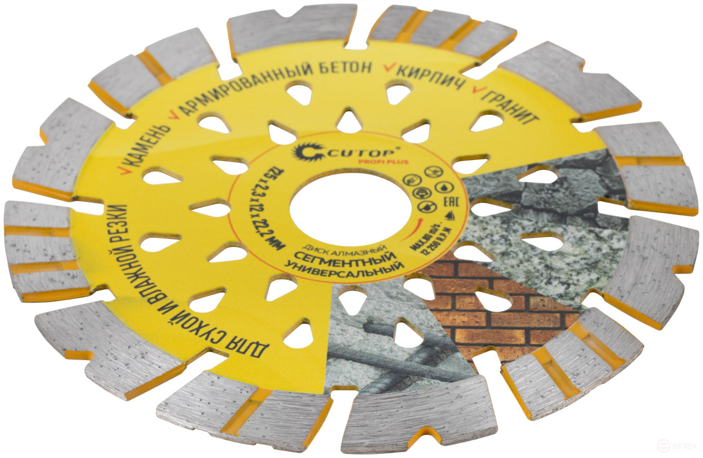 Diamond cutting disc "Segment Universal", CUTOP profi plus, 125x2.3x12x22.2 mm