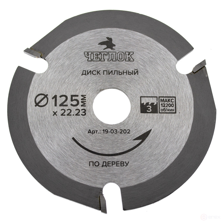 Saw blade for wood 125 x 22 x 3T, CHEGLOCK (100)
