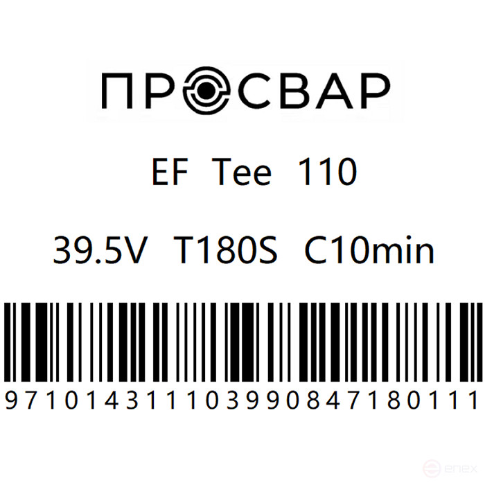 Electric welding tee 110 mm PE 100 SDR 11