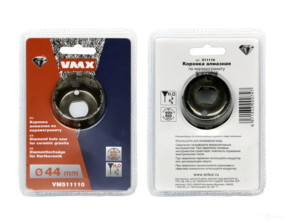 Коронка алмазная по керамограниту ф 44 мм мокр. рез, арт. 511110