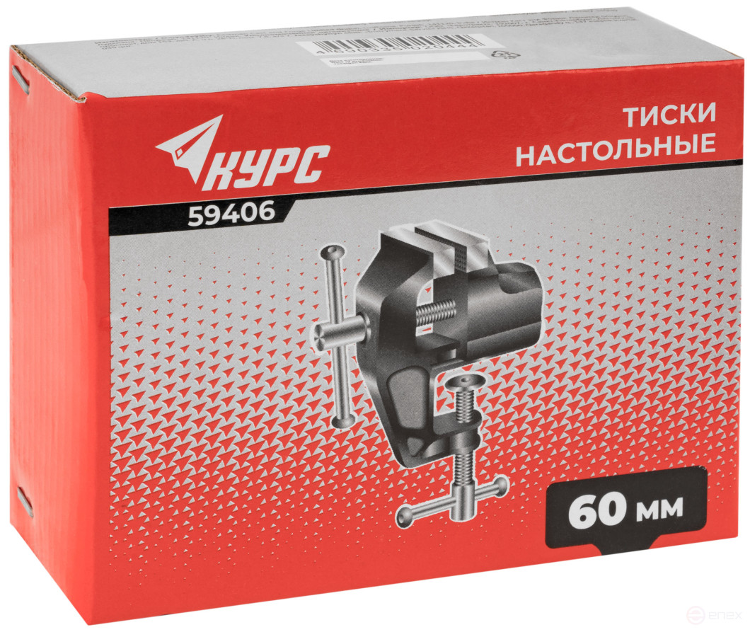 Table vise lightweight 60 mm ( 0.75 kg )