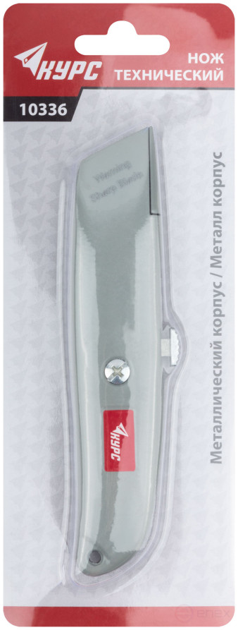 Floor covering knife grey, metal body