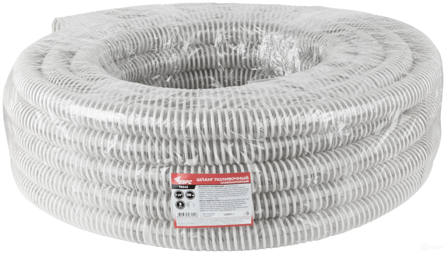 Low-pressure spiral hose 38 mm x 30 m