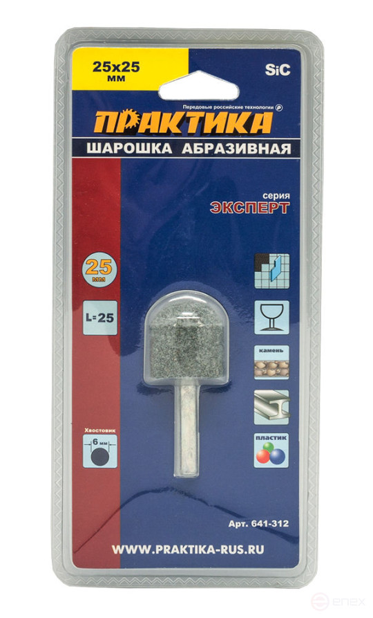 Шарошка абразивная ПРАКТИКА карбид кремния, закругленная 25х25 мм, хвост 6 мм, блистер (641-312)