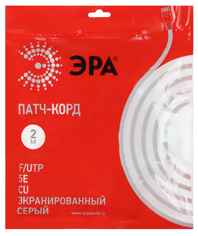 PC-2F Патч корд ЭРА F/UTP экранированный 2 м, категория 5e, серый Cu