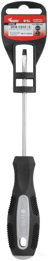 Отвертка "Мастер", CrV сталь, прорезиненная ручка 4х100 мм SL