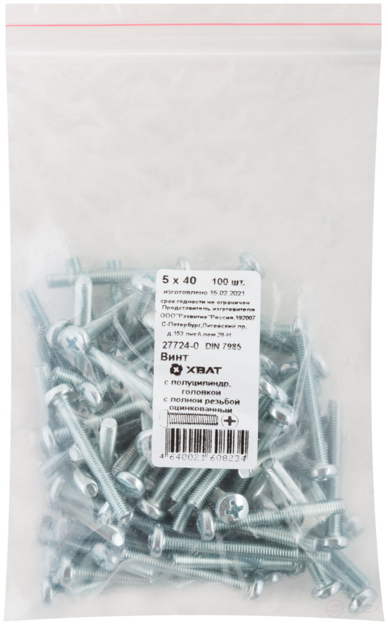 A semi-cylindrical screw. a head with a full thread of pins. DIN 7985 5x40 (packing 100 pcs)