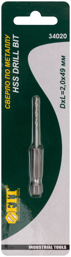 Сверло HSS по металлу,полированное, U-хвостовик под биту, инд.упаковка 2,0 мм