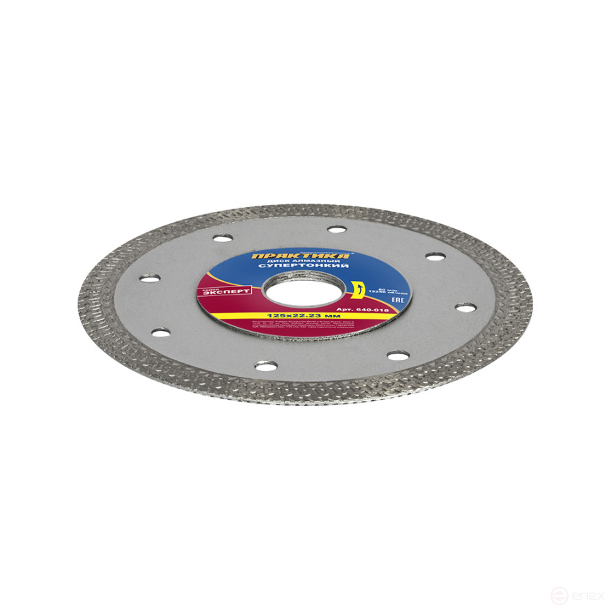 Diamond disc turbocharged PRACTICE "Super thin" 125 x 22 mm, thickness 1.4 mm, porcelain stoneware (1 pc.) (640-018)
