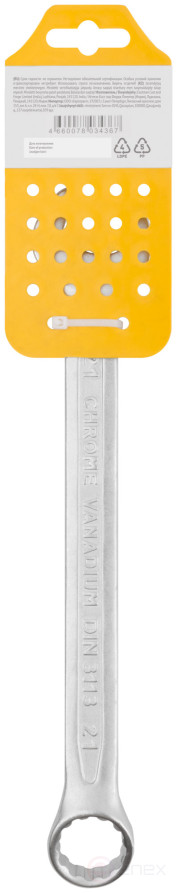 Ключ комбинированный усиленный "Гранд", CrV, холодный штамп 21 мм