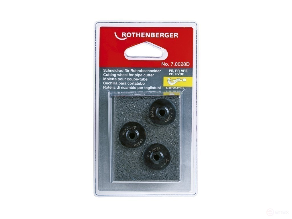 Запасной режущий диск для AUTOMATIK TC 125 PL (3 шт)