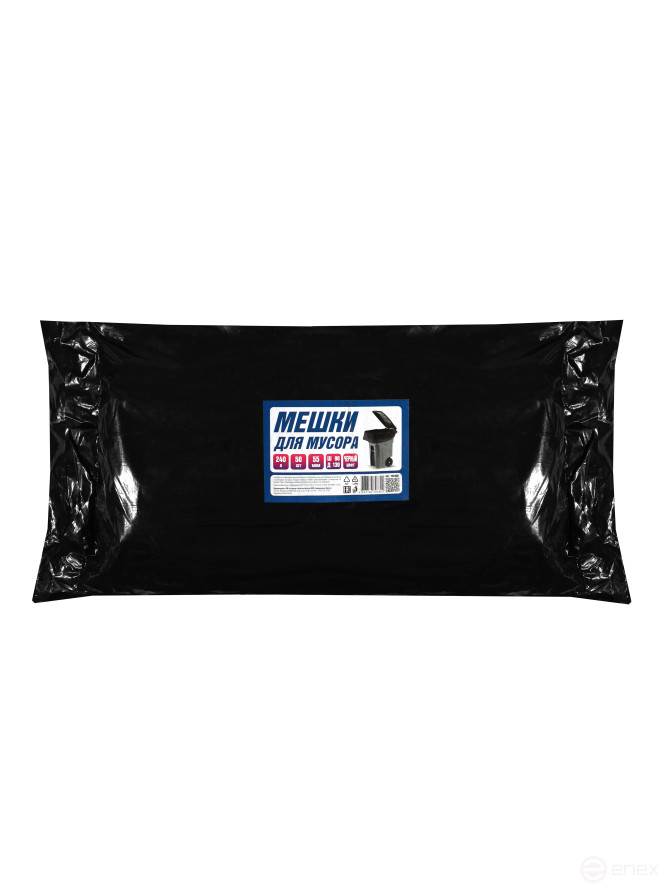 ACG Garbage bag 240 L 55 microns 50 pcs/layer 90x130cm, black 1023601