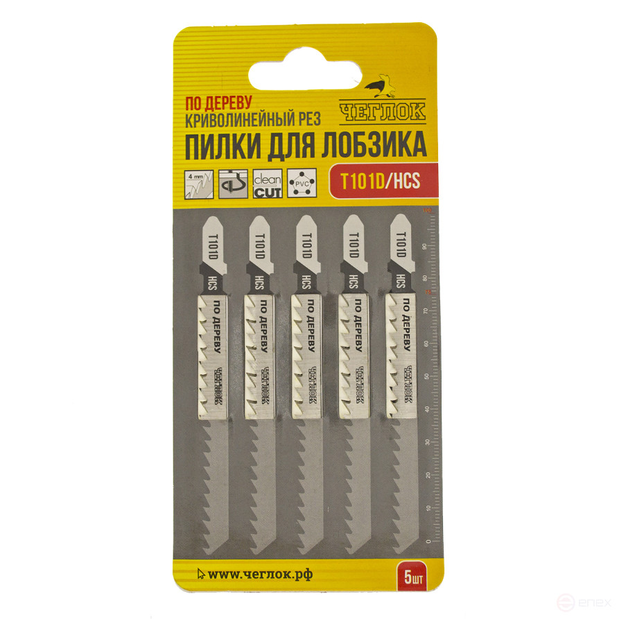 Wood jigsaw file, T101D HCS, 100x75mm, 4mm pitch, pack of 5 pcs, Cheglok