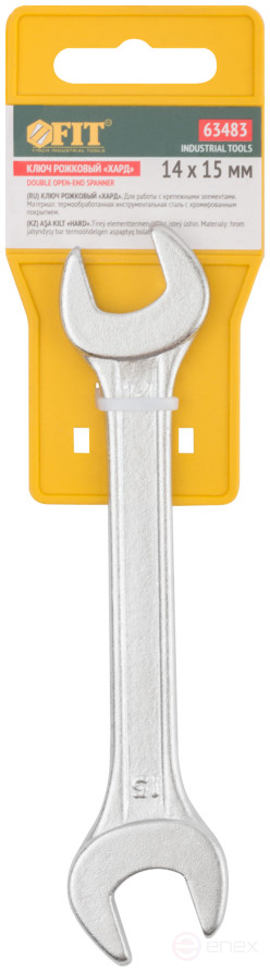 Ключ рожковый "Хард", хромированное покрытие 14х15 мм