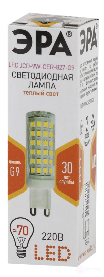 Лампа светодиодная ЭРА STD LED JCD-9W-CER-827-G9 9Вт керамика капсула теплый белый свет G9
