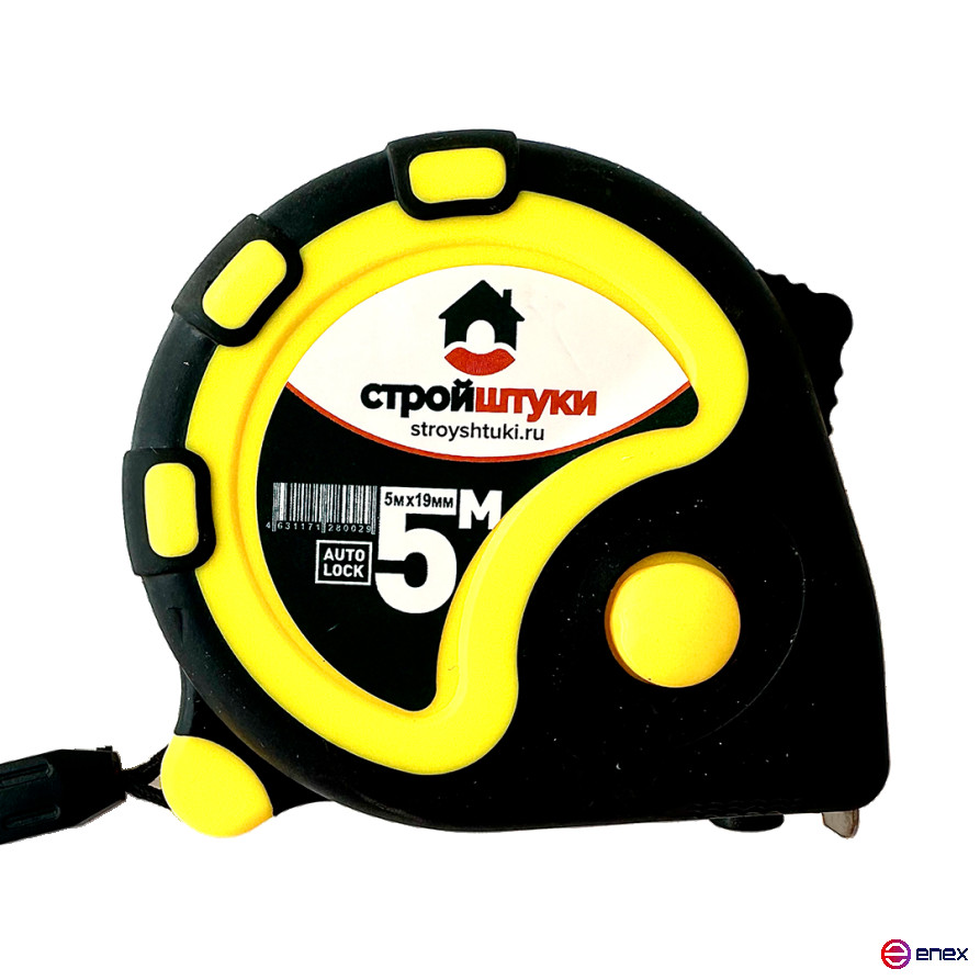Рулетка 5 м х 19 мм, желтая, обрезиненный корпус с фиксатором Стройштуки