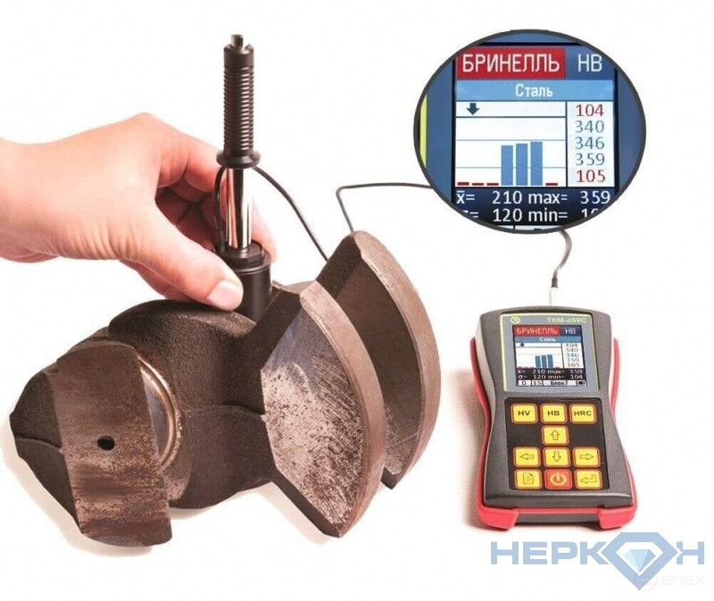 Ultrasonic hardness tester TKM-459C “Universal+”