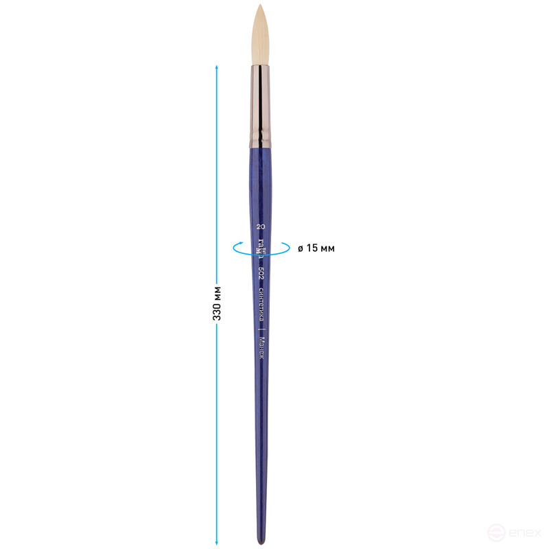 Brush artistic synthetic elastic Range "Manege", round No. 20, long handle
