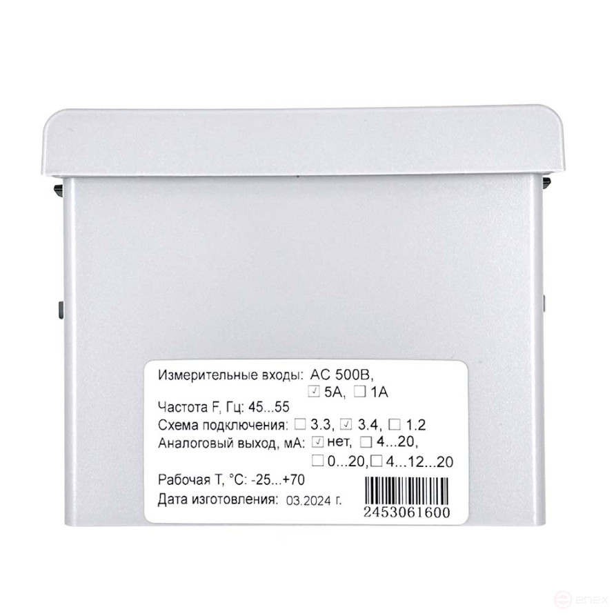 Multifunctional device PD194E-9K3T-11021-5A/5A-500V-3.4-0.5