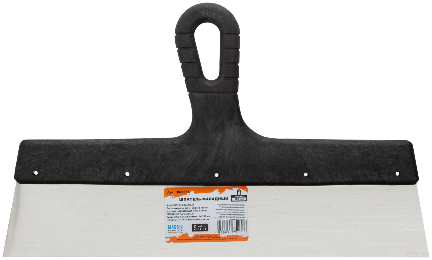 Шпатель фасадный, нержавеющиая сталь, пластиковая ручка, 350 мм