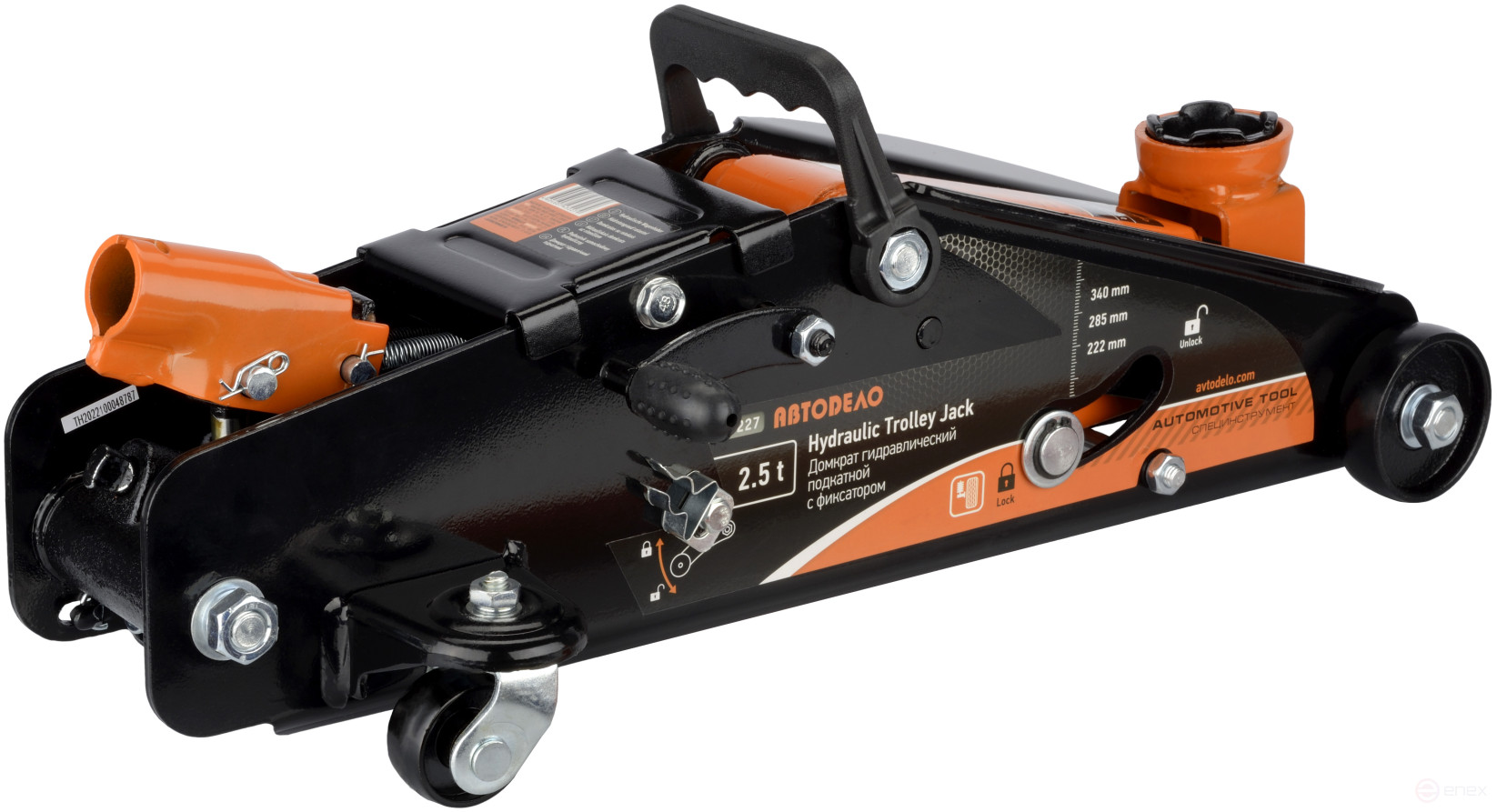 Домкрат гидр. 2.50т (140-387 мм подкатной; с фиксатором; в кейсе) АвтоDело (43227)