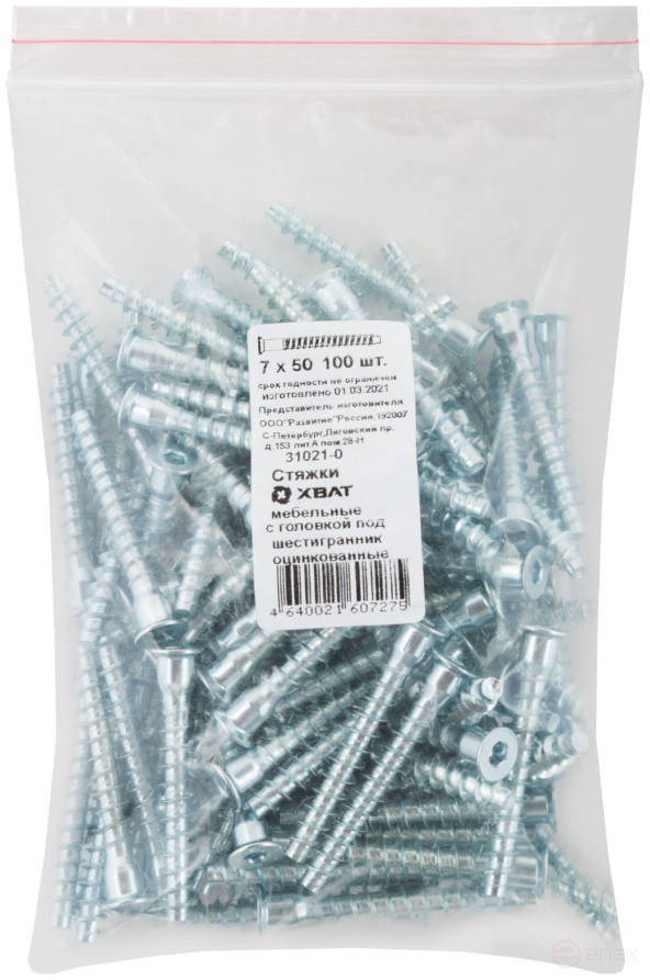 Furniture screeds (confirmat) with a hexagon head, galvanized 7 x 50 (packing 100 pcs)