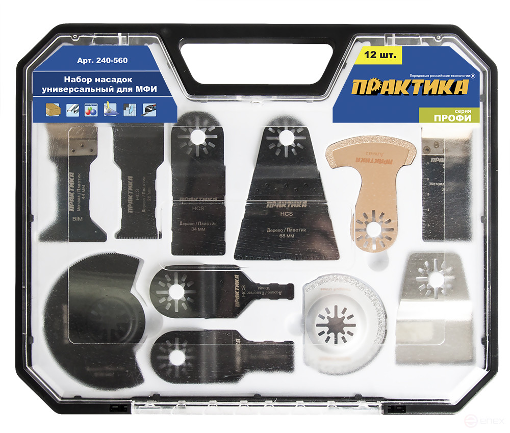 Набор насадок для МФИ ПРАКТИКА 12 шт универсальный №7 в кейсе (240-560)