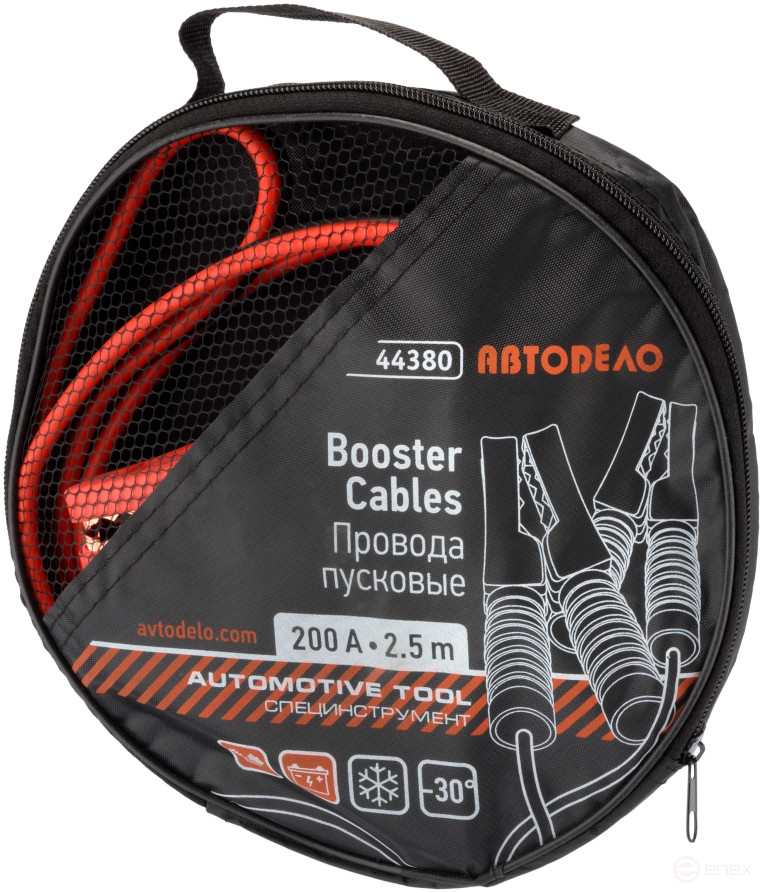Провода прикуривателя 200А 2,5 м (АвтоDело) 44380