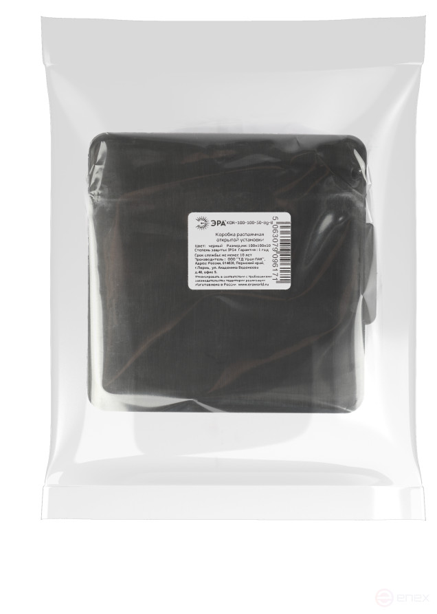 Soldering box ERA KOR-100-100-50- 8g-B open installation black 100x100x50mm with 8 vx hermetic leads. IP54