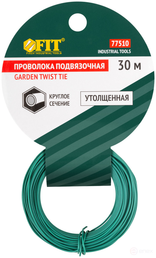 Garden Thickened Round Garter Wire 30 m