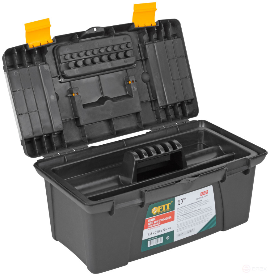 Ящик для инструмента пластиковый 17" (435х250х205 мм)
