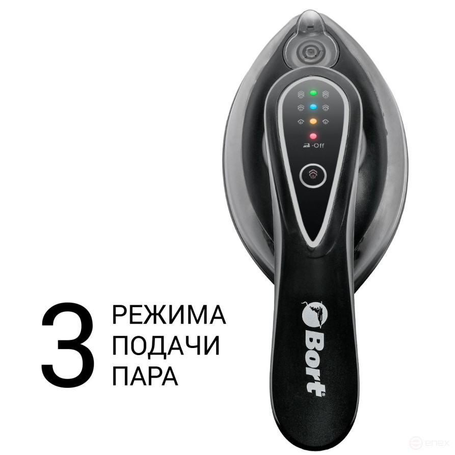 BORT Steam Power Clothes Steamer