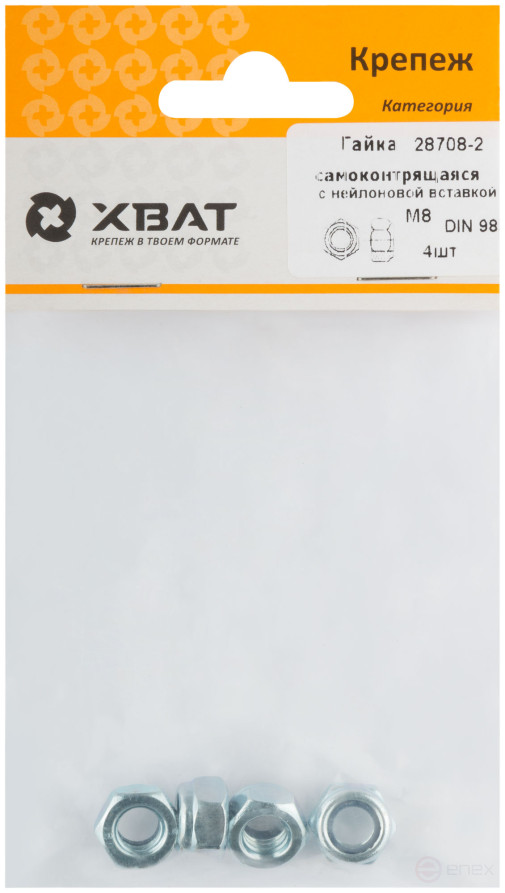 Гайка самоконтрящаяся с нейлоновой вставкой М8 (фасовка 4 шт ) DIN 985
