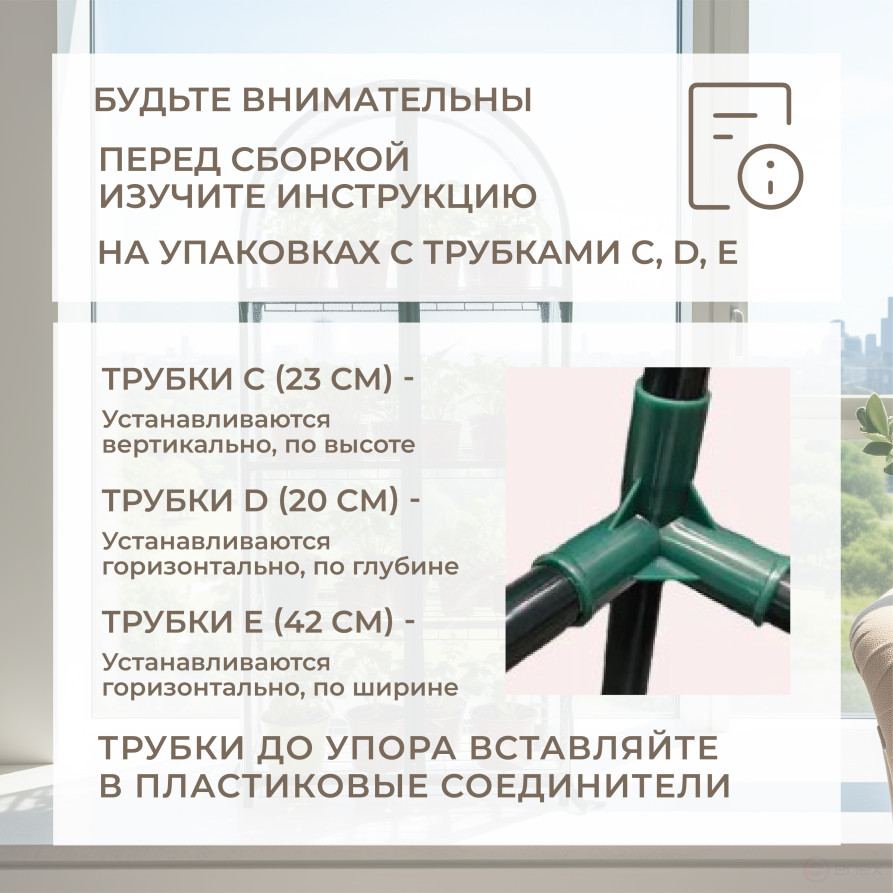 Greenhouse window sill greenhouse with rounded top Geoplastboard 46x24x100 cm 4 shelves color green