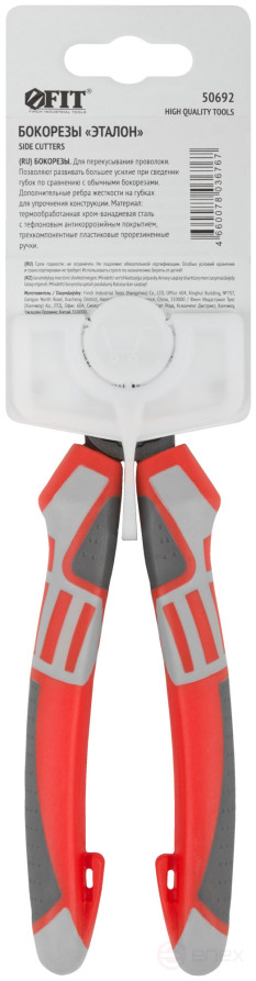 Etalon side cutters, CrV steel, stiffeners on the jaws, Teflon coating, 3K rubberized handles 180 mm