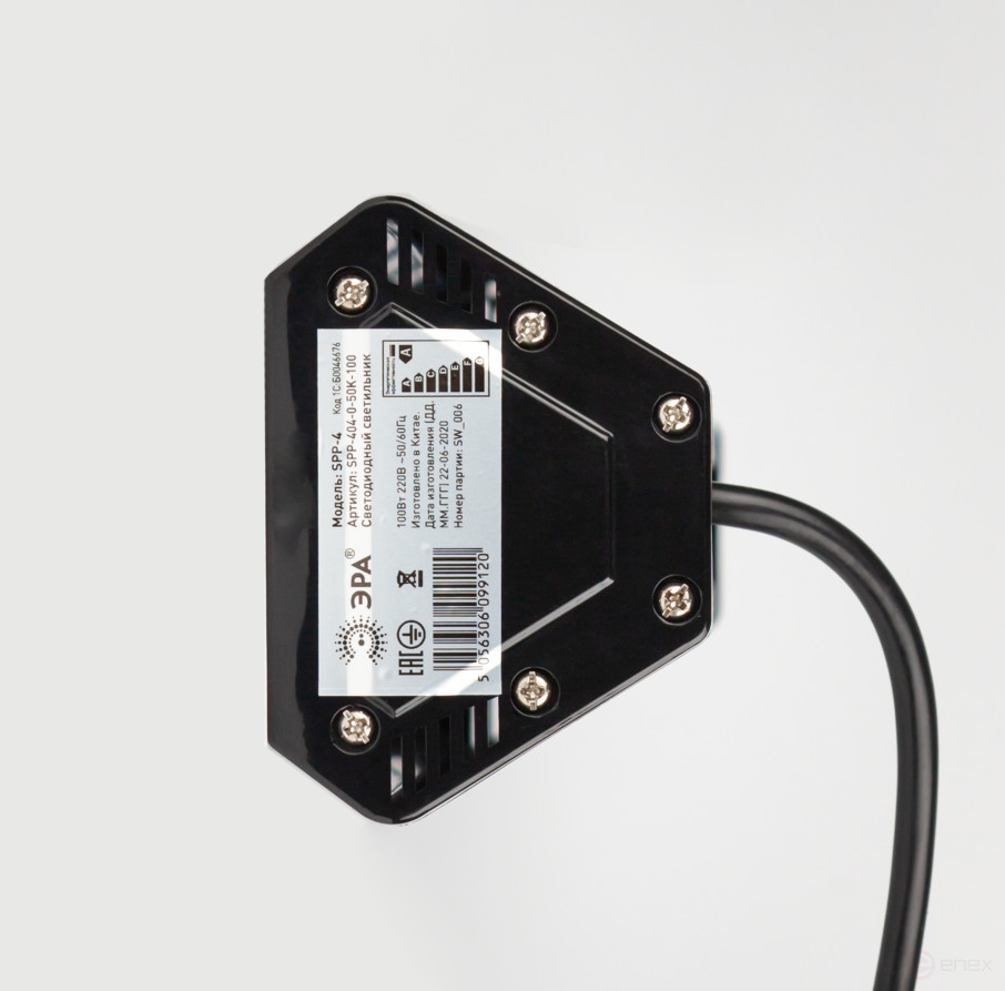 Светильник светодиодный ЭРА SPP-404-0-50K-100 100Вт 5000K IP54 КСС Г 90°