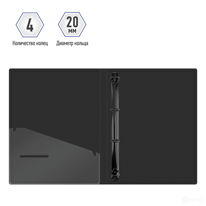 Folder on 4 Berlingo "Radiance" rings, 24 mm, 600 microns, D-rings, with inner pocket, blue/green gradient